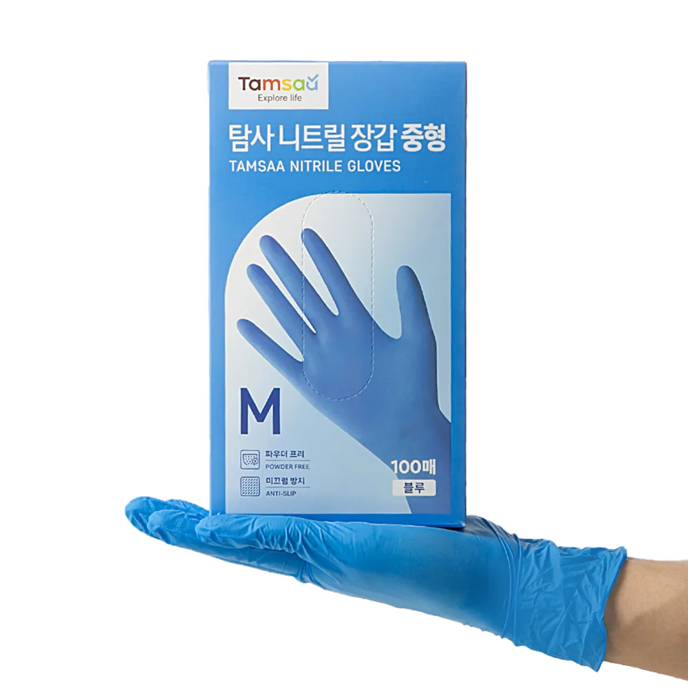 탐사 니트릴장갑 100개입 가격 추이 탐사 니트릴장갑 100개입 - 최저가 7,990원