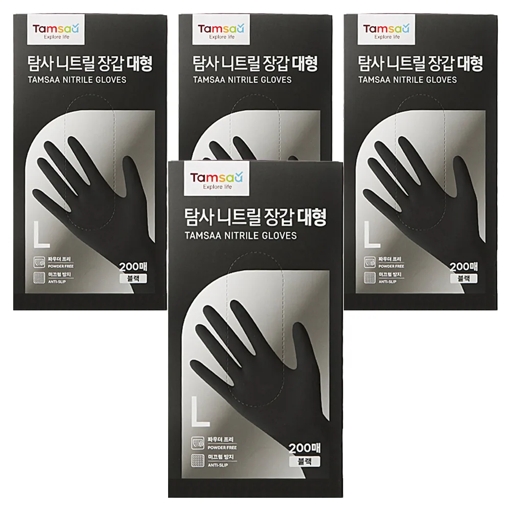 탐사 니트릴장갑 200개입 가격 추이 탐사 니트릴장갑 200개입 - 최저가 15,990원