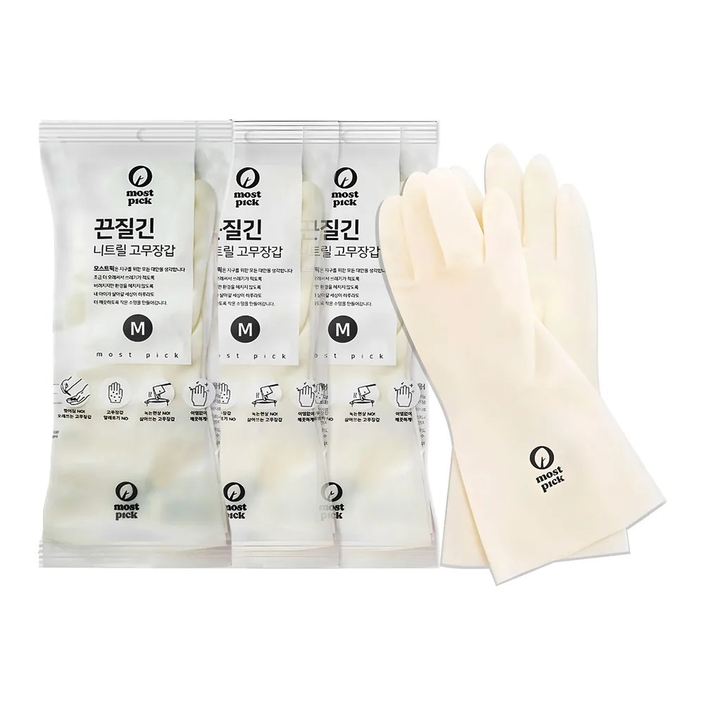 모스트픽 니트릴 고무장갑 가격 추이 모스트픽 니트릴 고무장갑 - 최저가 13,090원