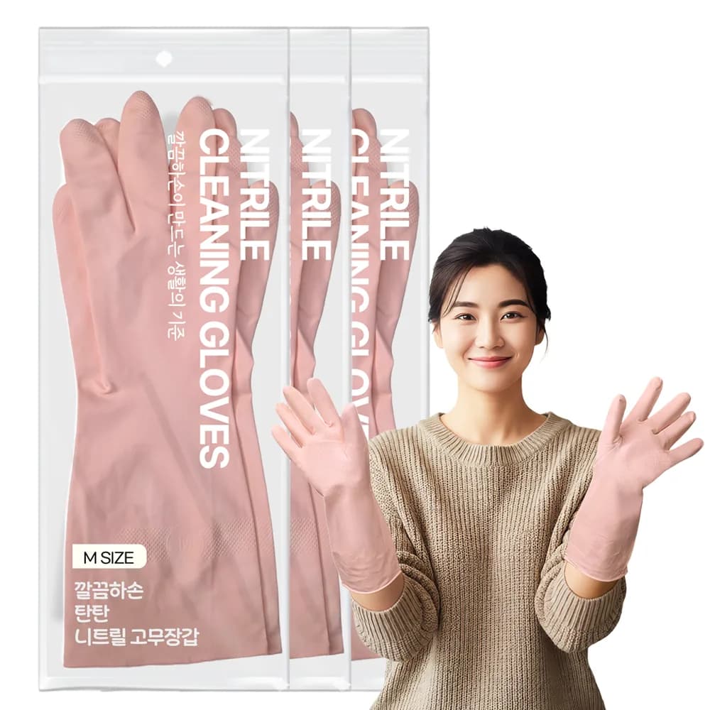 깔끔하손 탄탄 니트릴 고무장갑 더질긴 가격 추이 깔끔하손 탄탄 니트릴 고무장갑 더질긴 - 최저가 9,870원