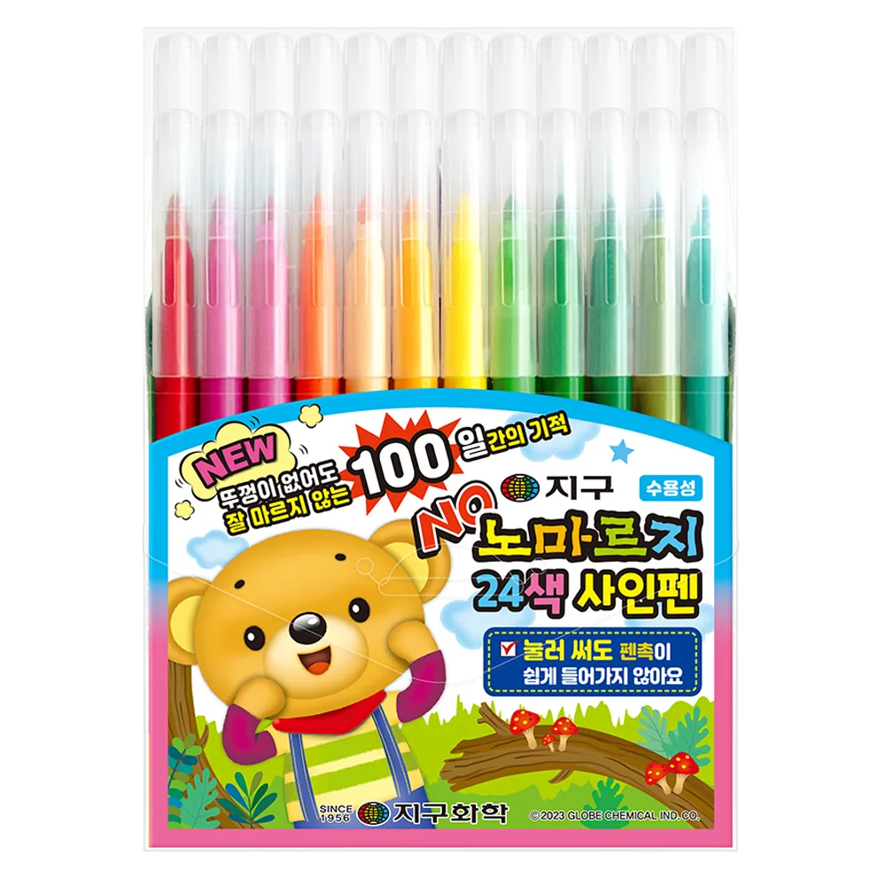 지구화학 노마르지 사인펜 가격 추이 지구화학 노마르지 사인펜 - 최저가 5,950원