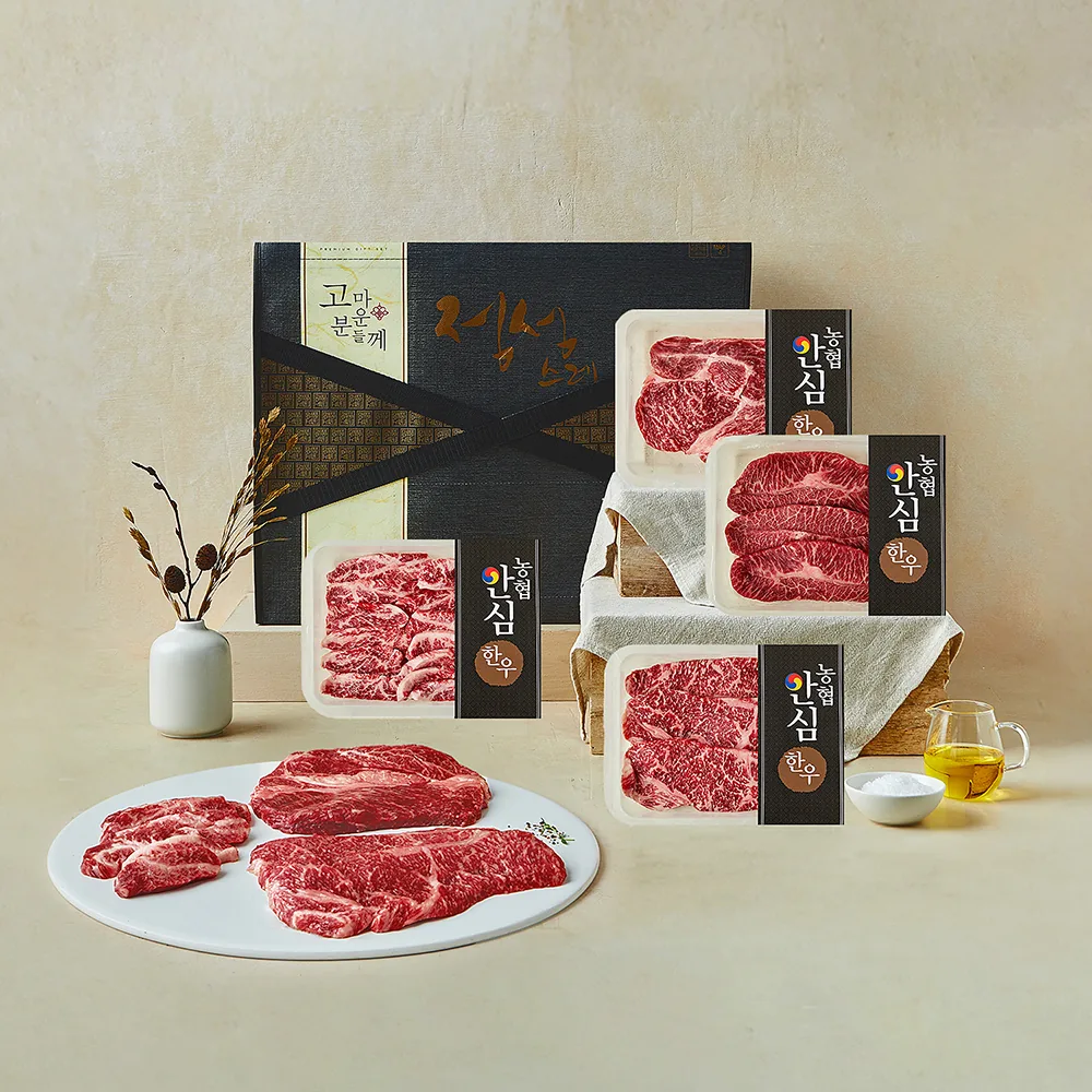 농협안심한우 1+등급 구이세트 900g (등심250g + 채끝250g + 부채살200g + 업진살200g) 냉장 가격 추이 농협안심한우 1+등급 구이세트 900g (등심250g + 채끝250g + 부채살200g + 업진살200g) 냉장 - 최저가 119,000원
