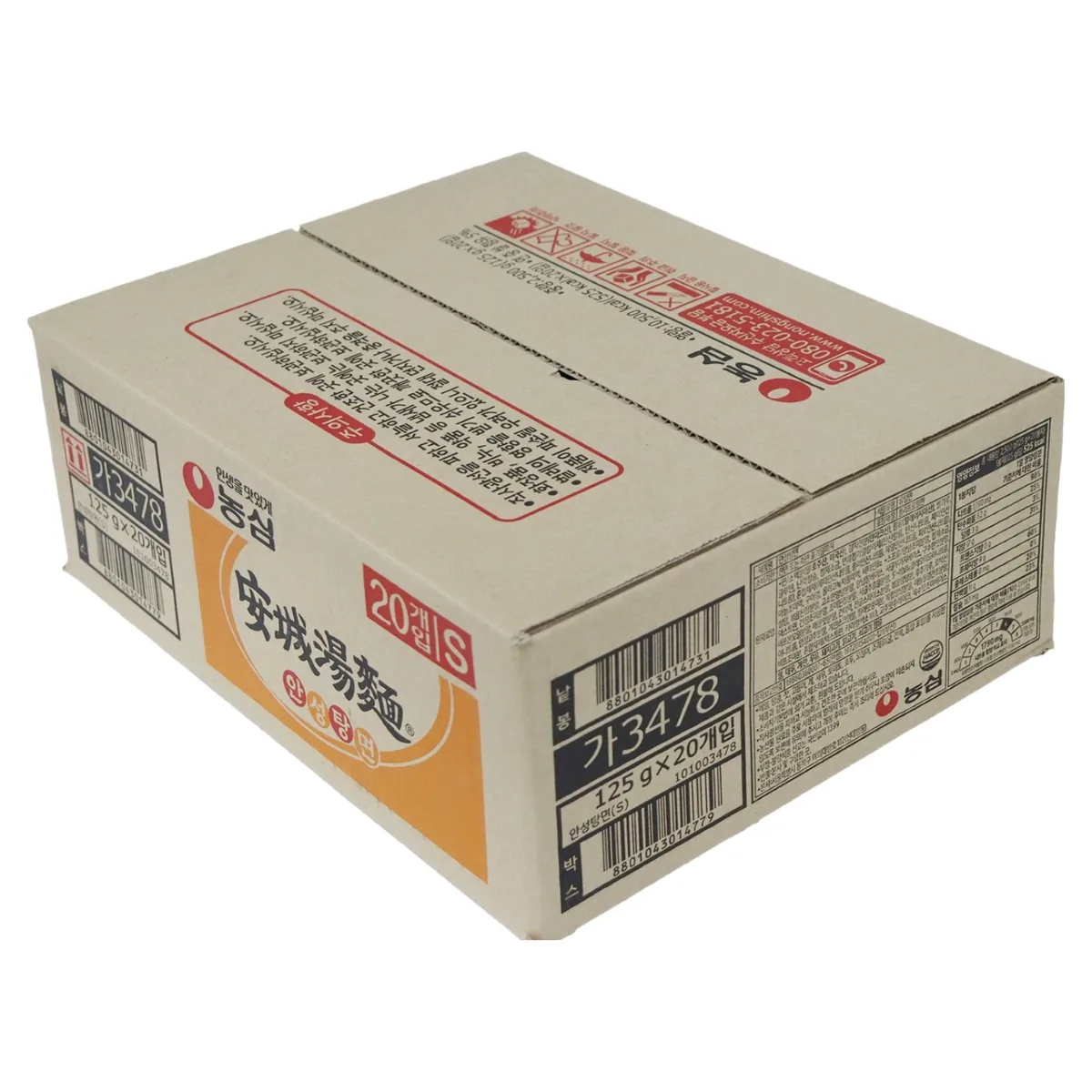 농심 안성탕면 125g 가격 추이 농심 안성탕면 125g - 최저가 6,300원