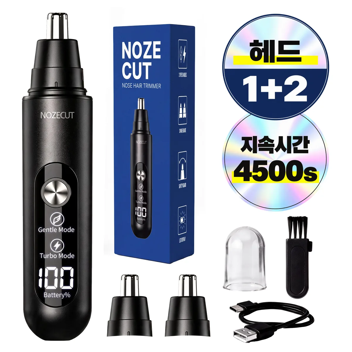 노즈컷 충전식 안전칼날 여분헤드 코털제거기 가격 추이 노즈컷 충전식 안전칼날 여분헤드 코털제거기 - 최저가 9,900원