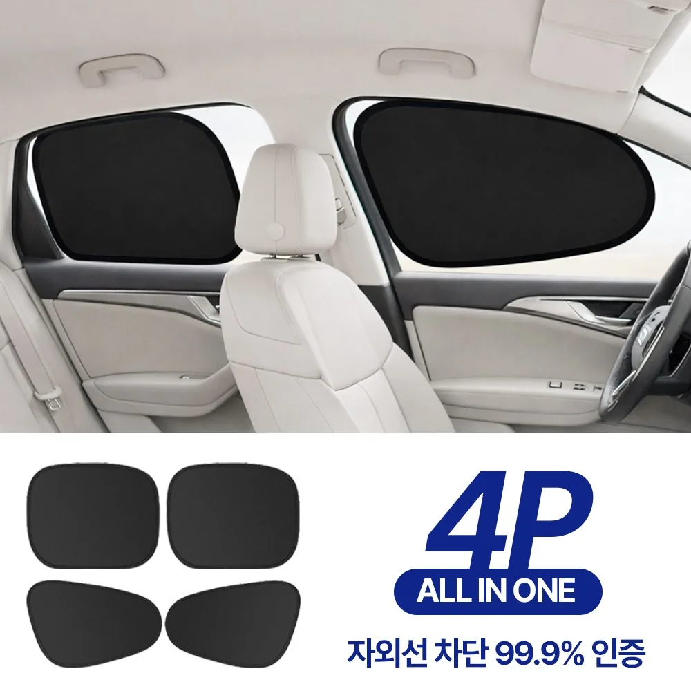 노바리스 올인원 자외선 차단 차량용 햇빛가리개 가격 추이 노바리스 올인원 자외선 차단 차량용 햇빛가리개 - 최저가 4,900원