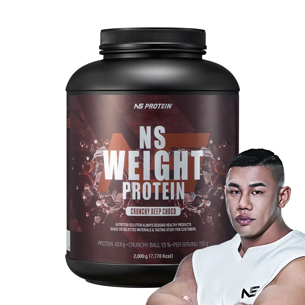 NS 웨이트 프로틴 크런치 딥초코 2kg 가격 추이 NS 웨이트 프로틴 크런치 딥초코 2kg - 최저가 35,820원