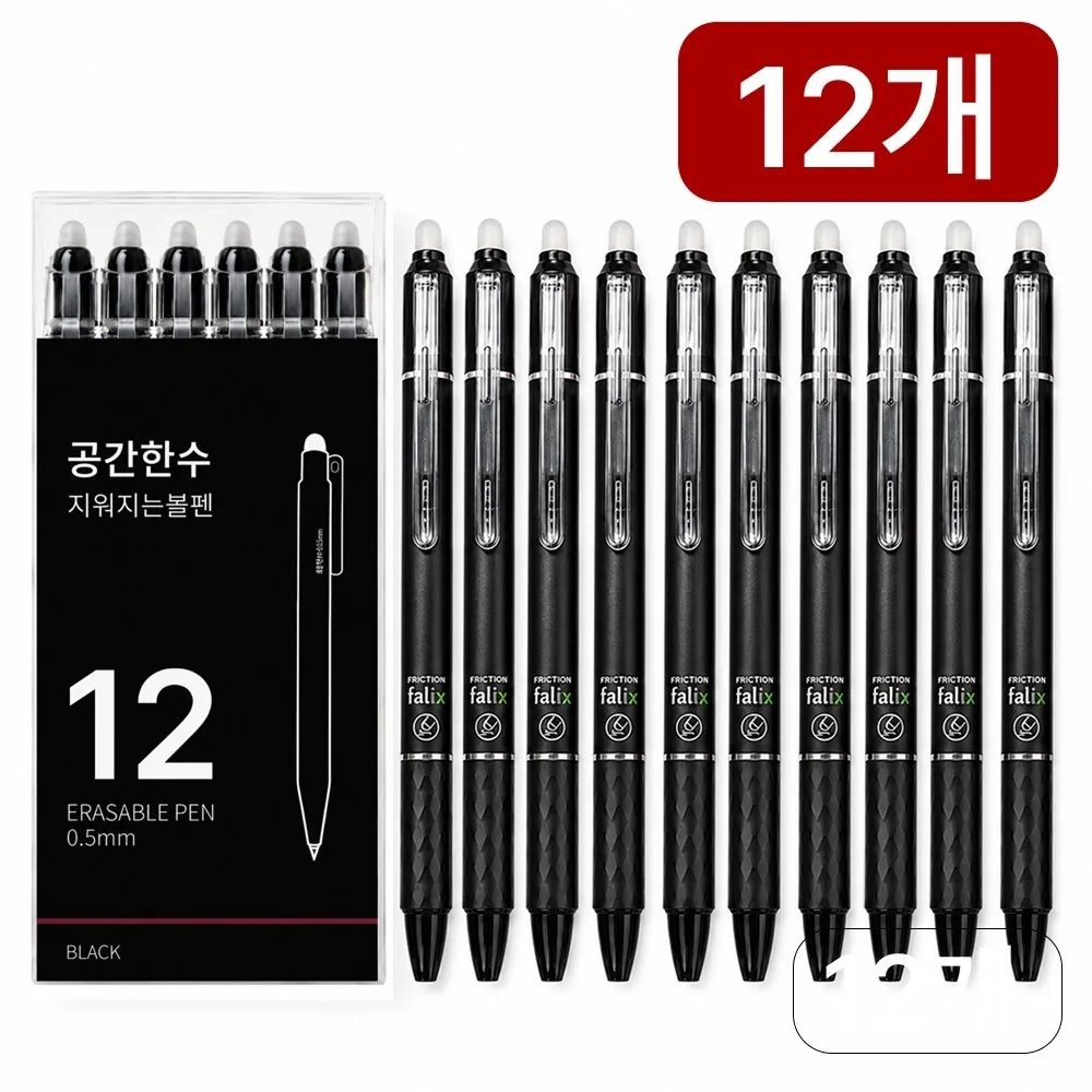 누벤타 필기감좋은 지워지는볼펜 0.5mm 가격 추이 누벤타 필기감좋은 지워지는볼펜 0.5mm - 최저가 5,900원
