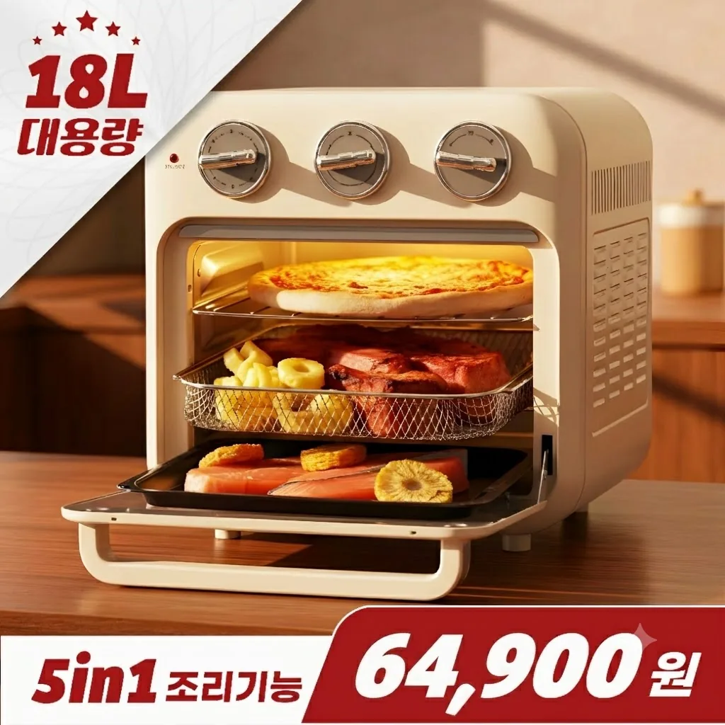눕눕 오븐형 에어프라이어 18L 가격 추이 눕눕 오븐형 에어프라이어 18L - 최저가 59,900원