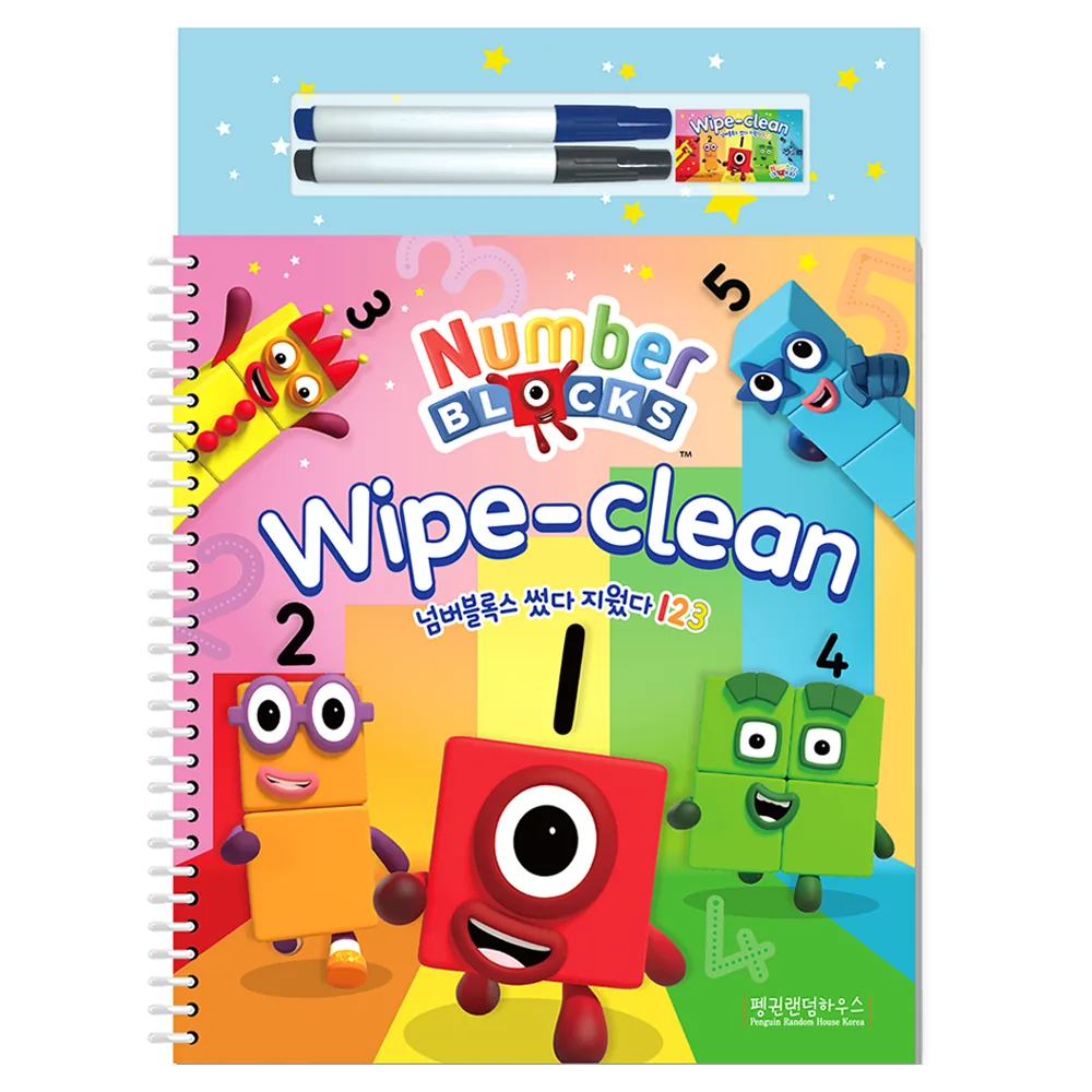 넘버블록스 Wipe-Clean 가격 추이 넘버블록스 Wipe-Clean - 최저가 10,800원