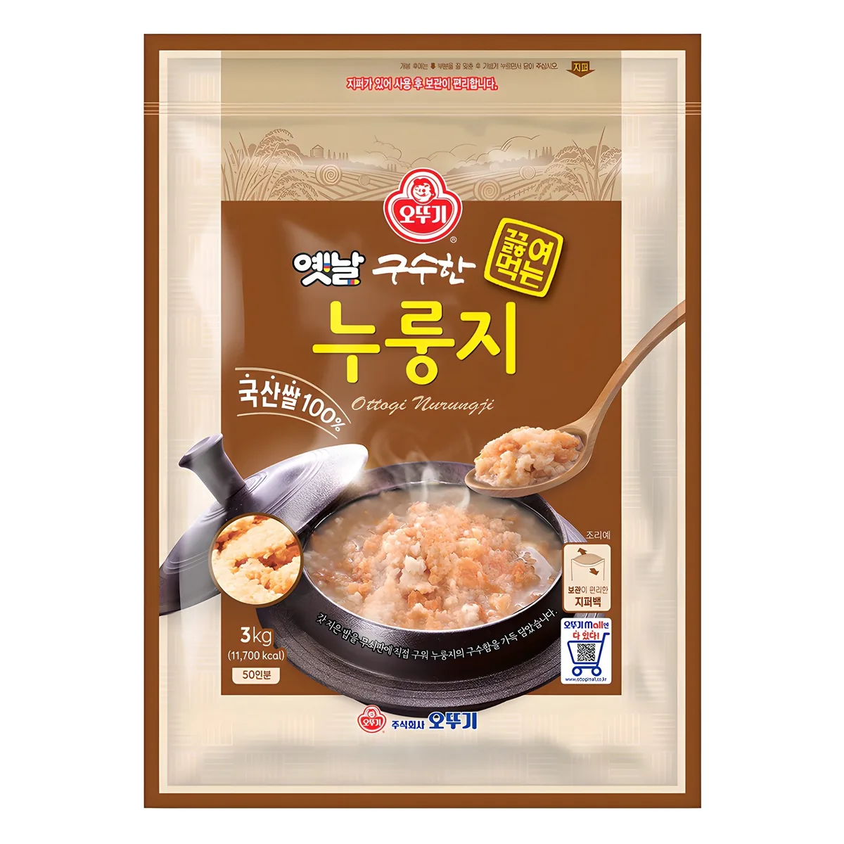 오뚜기옛날 구수한 끓여먹는 누룽지 가격 추이 오뚜기옛날 구수한 끓여먹는 누룽지 - 최저가 17,550원