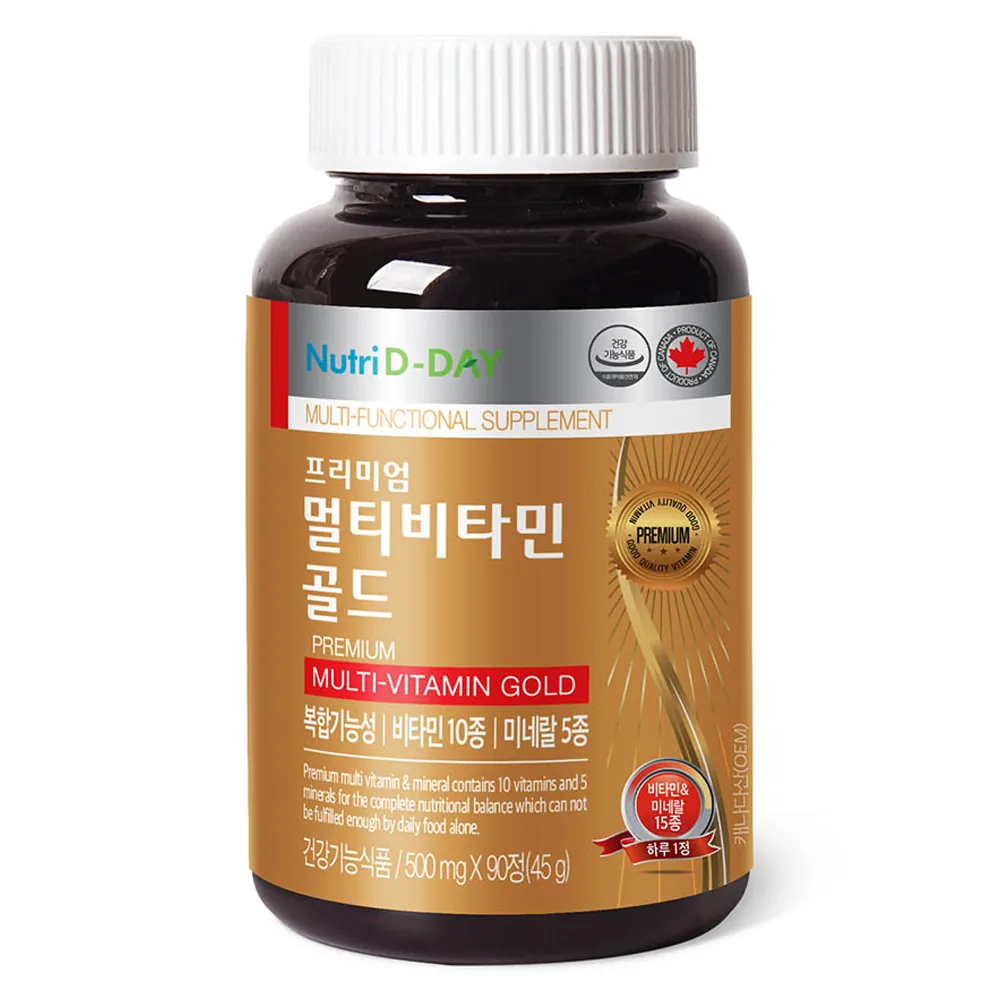 뉴트리디데이 프리미엄 멀티비타민 골드 90정 가격 추이 뉴트리디데이 프리미엄 멀티비타민 골드 90정 - 최저가 11,900원