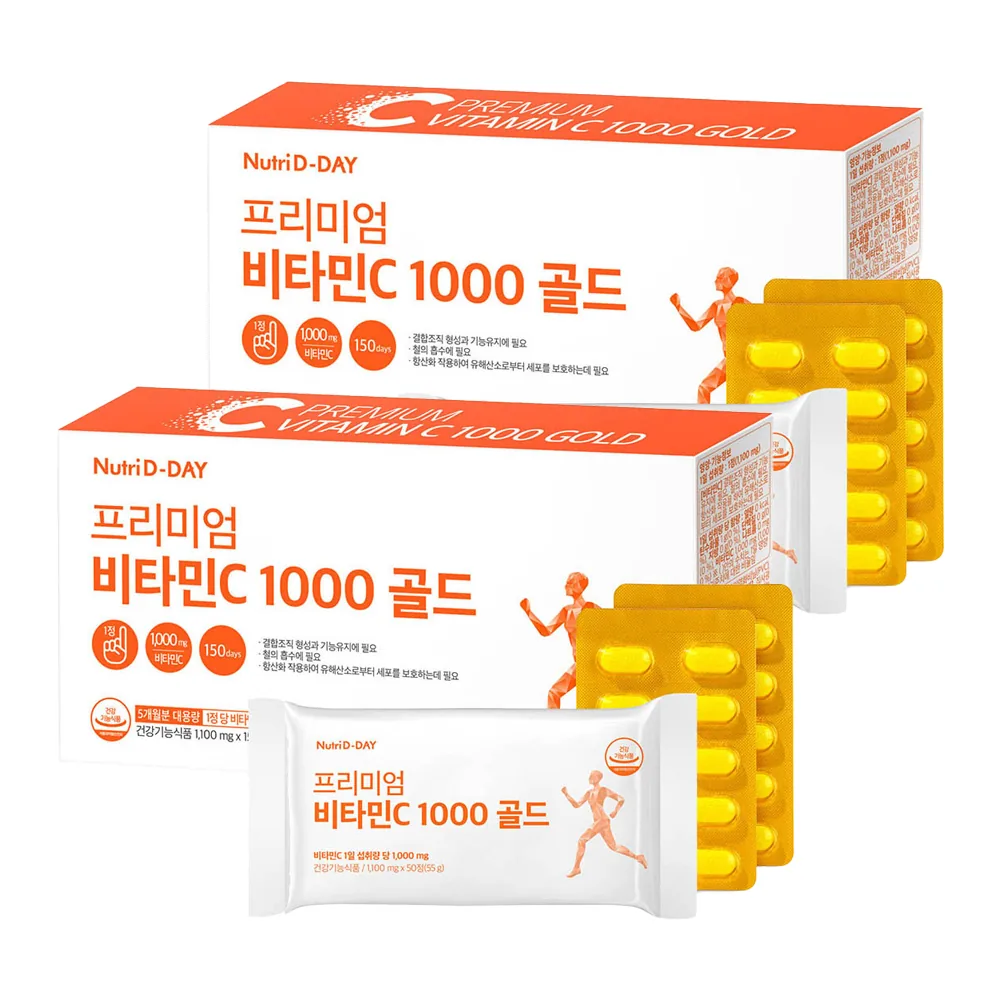 뉴트리디데이 프리미엄 비타민C 1000 골드 가격 추이 뉴트리디데이 프리미엄 비타민C 1000 골드 - 최저가 8,500원
