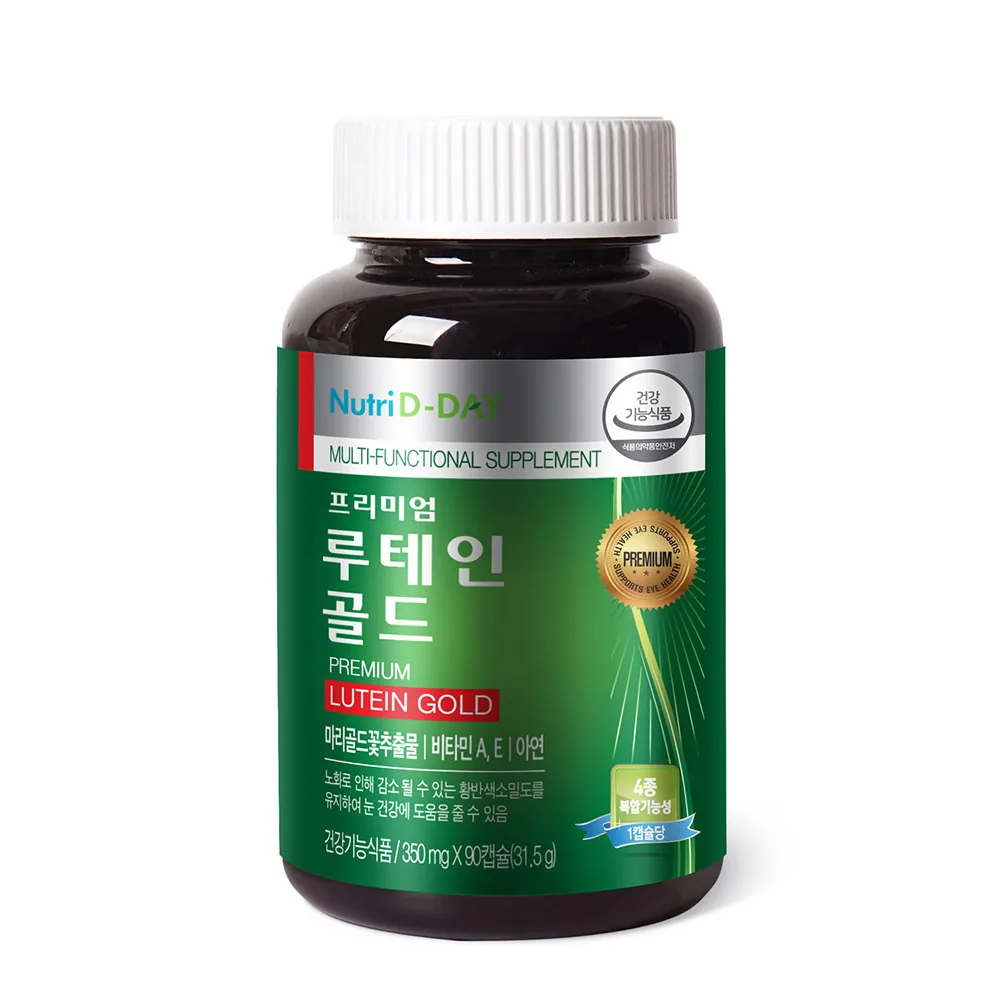 뉴트리디데이 프리미엄 루테인 골드 350mg 가격 추이 뉴트리디데이 프리미엄 루테인 골드 350mg - 최저가 11,900원