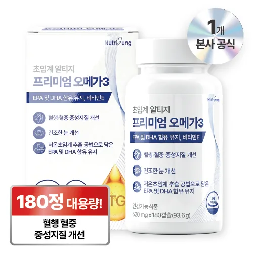 뉴트리정 초임계 알티지 고순도 프리미엄 오메가3 대용량 가격 추이 뉴트리정 초임계 알티지 고순도 프리미엄 오메가3 대용량 - 최저가 19,900원