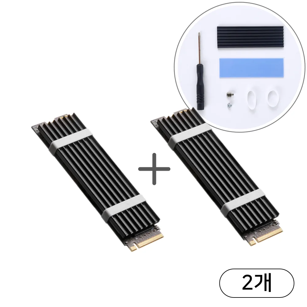 홈앤툴즈 NVMe M.2 SSD 방열판 히트싱크 2P 가격 추이 홈앤툴즈 NVMe M.2 SSD 방열판 히트싱크 2P - 최저가 4,650원