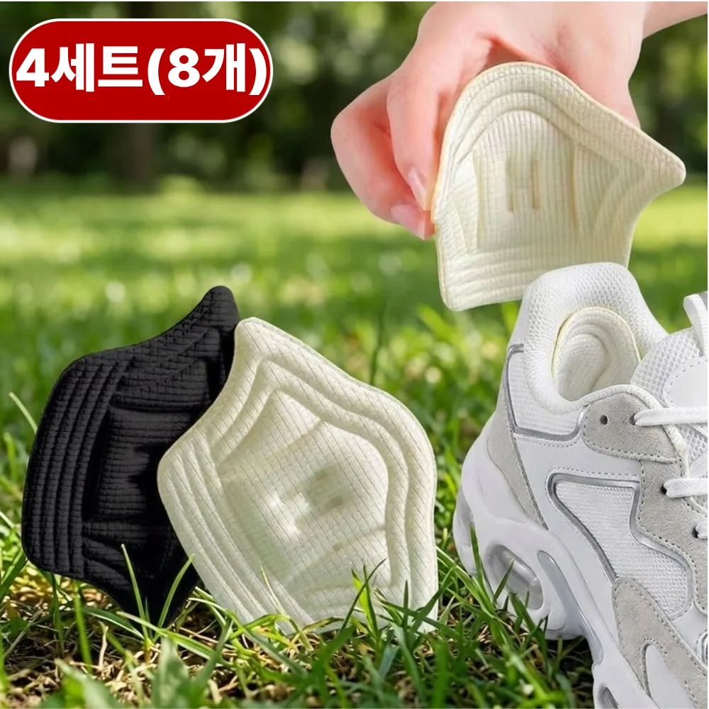 오브제이스 신발 뒤꿈치 보호 까짐 방지 쿠션 패드 가격 추이 오브제이스 신발 뒤꿈치 보호 까짐 방지 쿠션 패드 - 최저가 3,000원