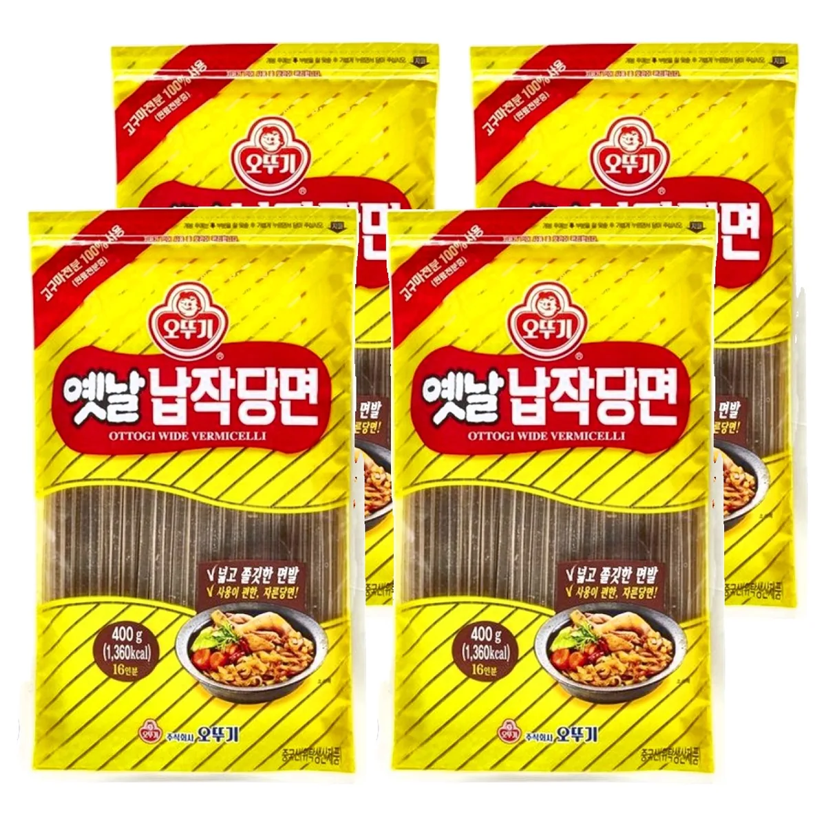 오뚜기옛날 납작당면 가격 추이 오뚜기옛날 납작당면 - 최저가 7,800원