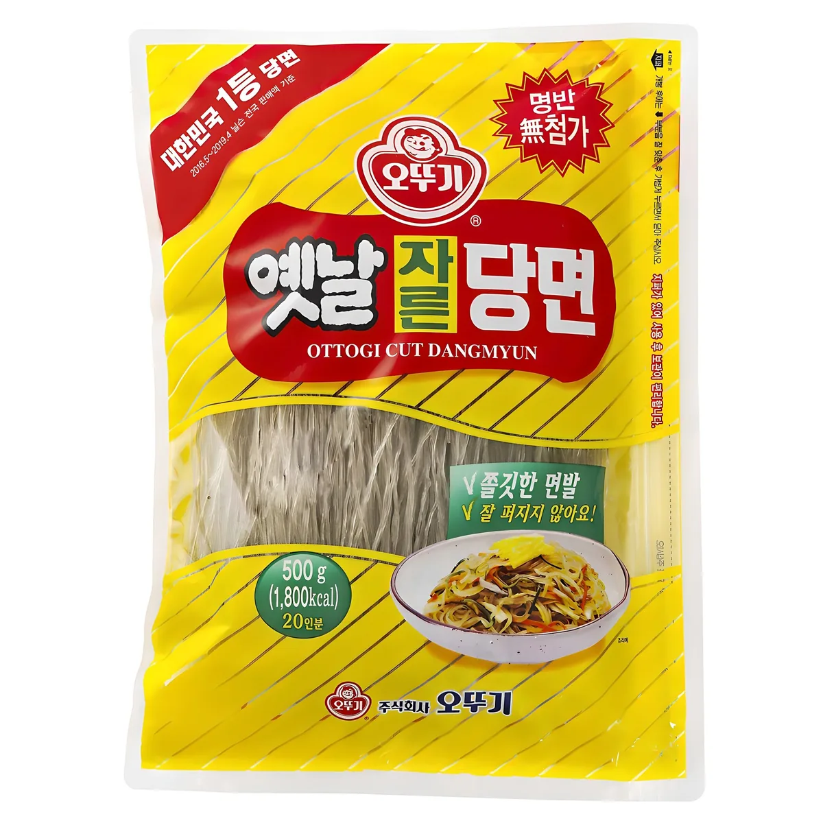 오뚜기옛날 자른당면 가격 추이 오뚜기옛날 자른당면 - 최저가 4,190원