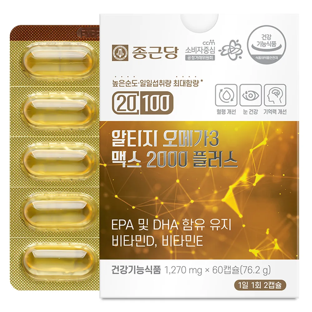 종근당 알티지 오메가3 맥스 2000 플러스 가격 추이 종근당 알티지 오메가3 맥스 2000 플러스 - 최저가 29,670원