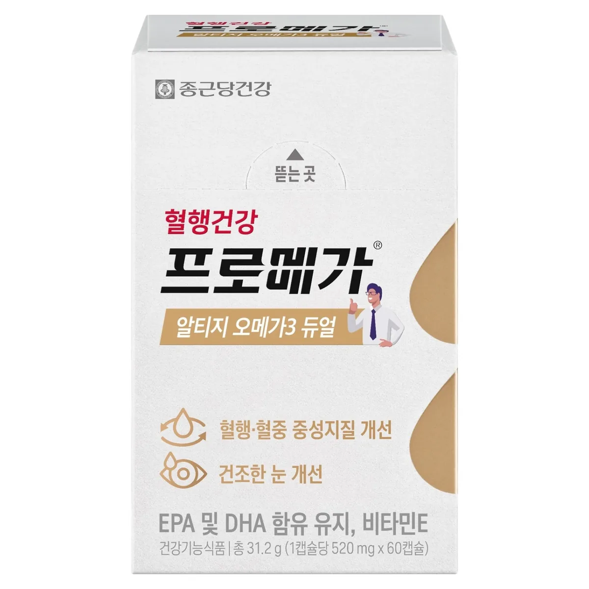 종근당건강 알티지 오메가3 듀얼 가격 추이 종근당건강 알티지 오메가3 듀얼 - 최저가 9,430원