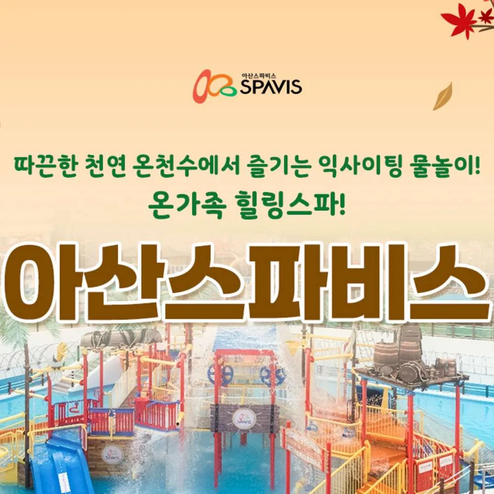 1인 종일권 가격 추이 1인 종일권 - 최저가 20,600원