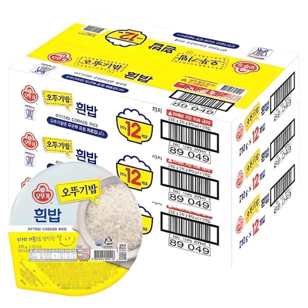 오뚜기 흰밥 가격 추이 오뚜기 흰밥 - 최저가 20,900원