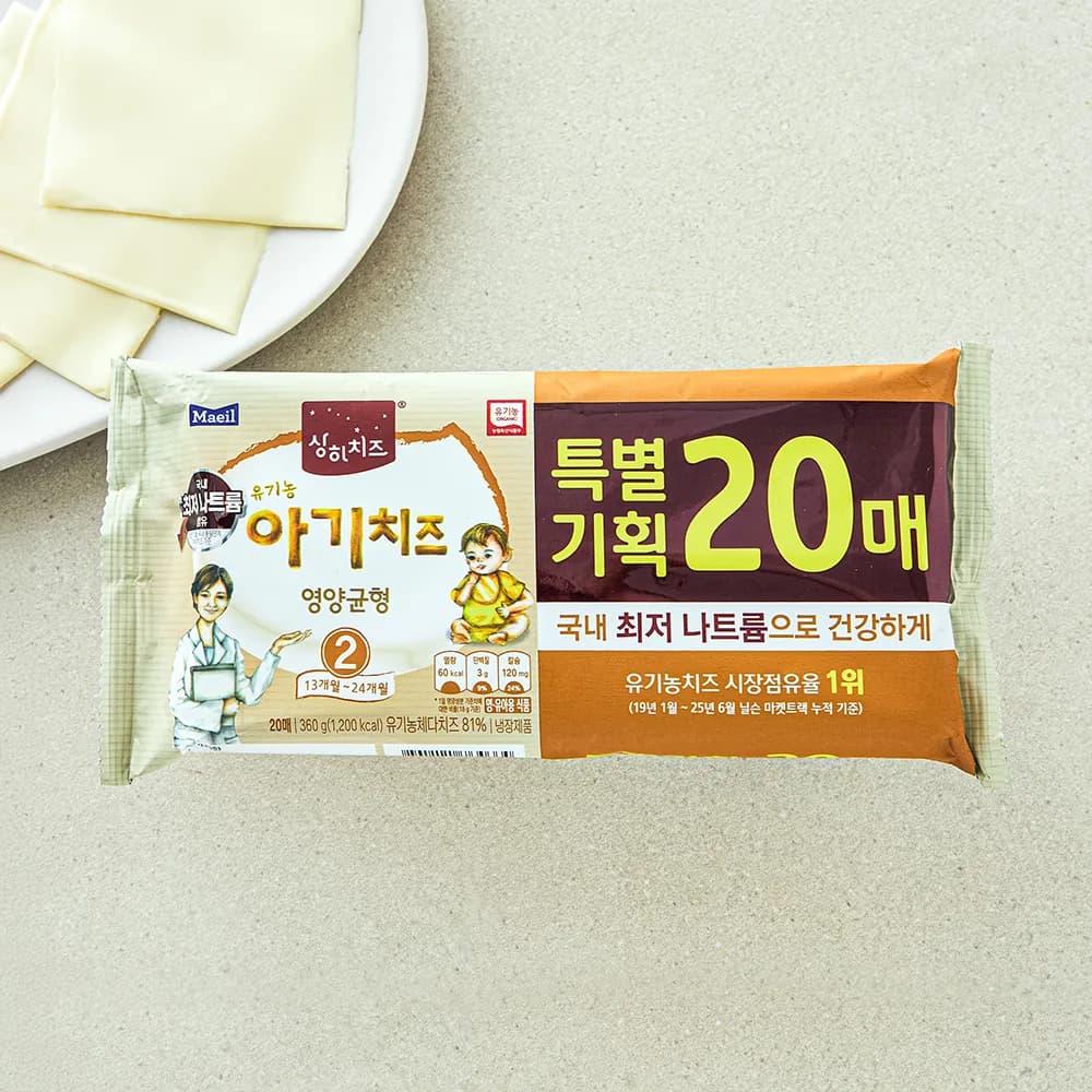 상하치즈 유기농 아기치즈 20매 2STEP 가격 추이 상하치즈 유기농 아기치즈 20매 2STEP - 최저가 8,330원