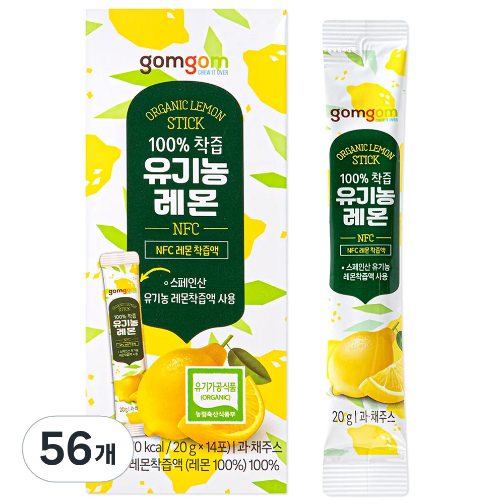 곰곰 100% 착즙 유기농 레몬 가격 추이 곰곰 100% 착즙 유기농 레몬 - 최저가 5,000원