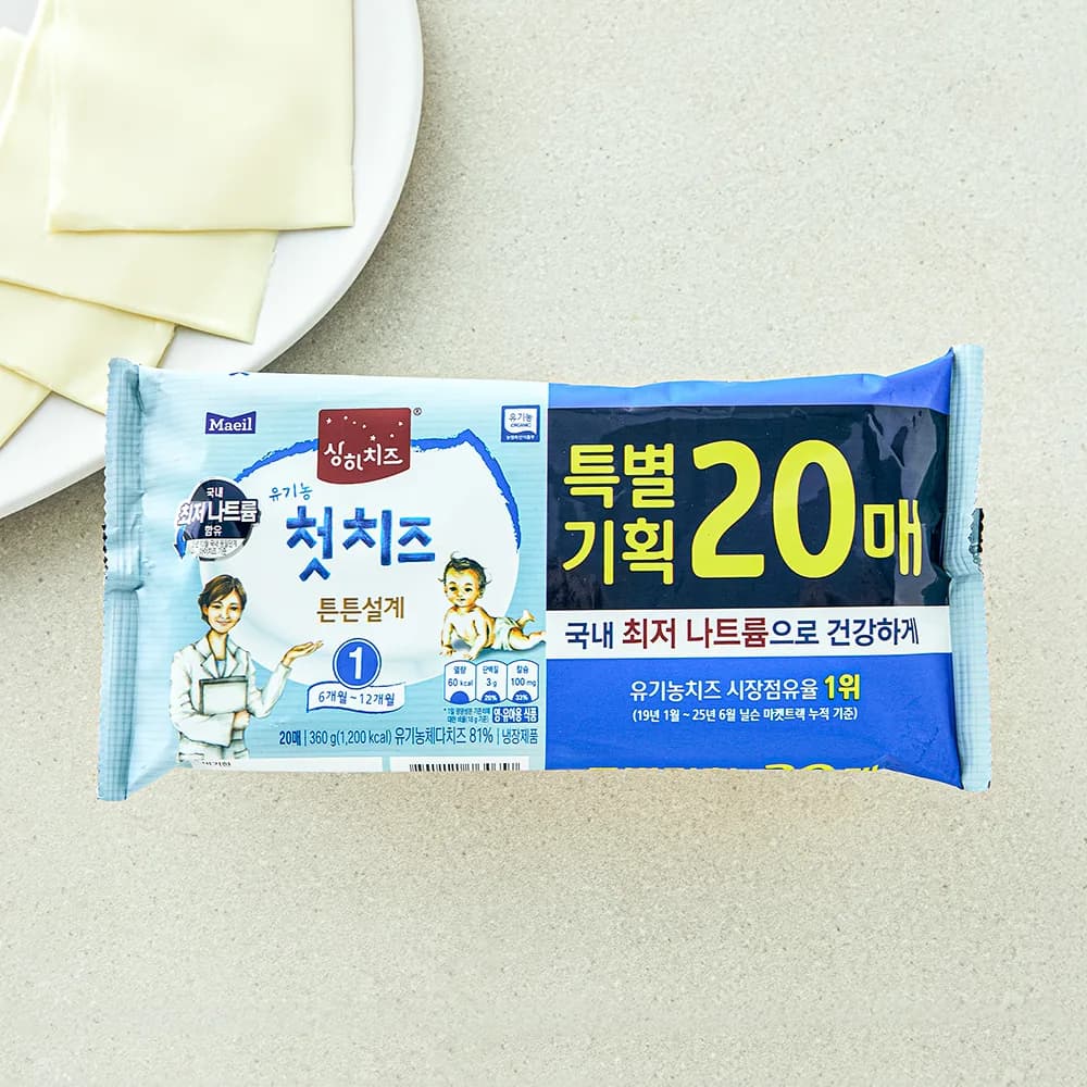 상하치즈 유기농 첫치즈 20매 1STEP 가격 추이 상하치즈 유기농 첫치즈 20매 1STEP - 최저가 9,460원