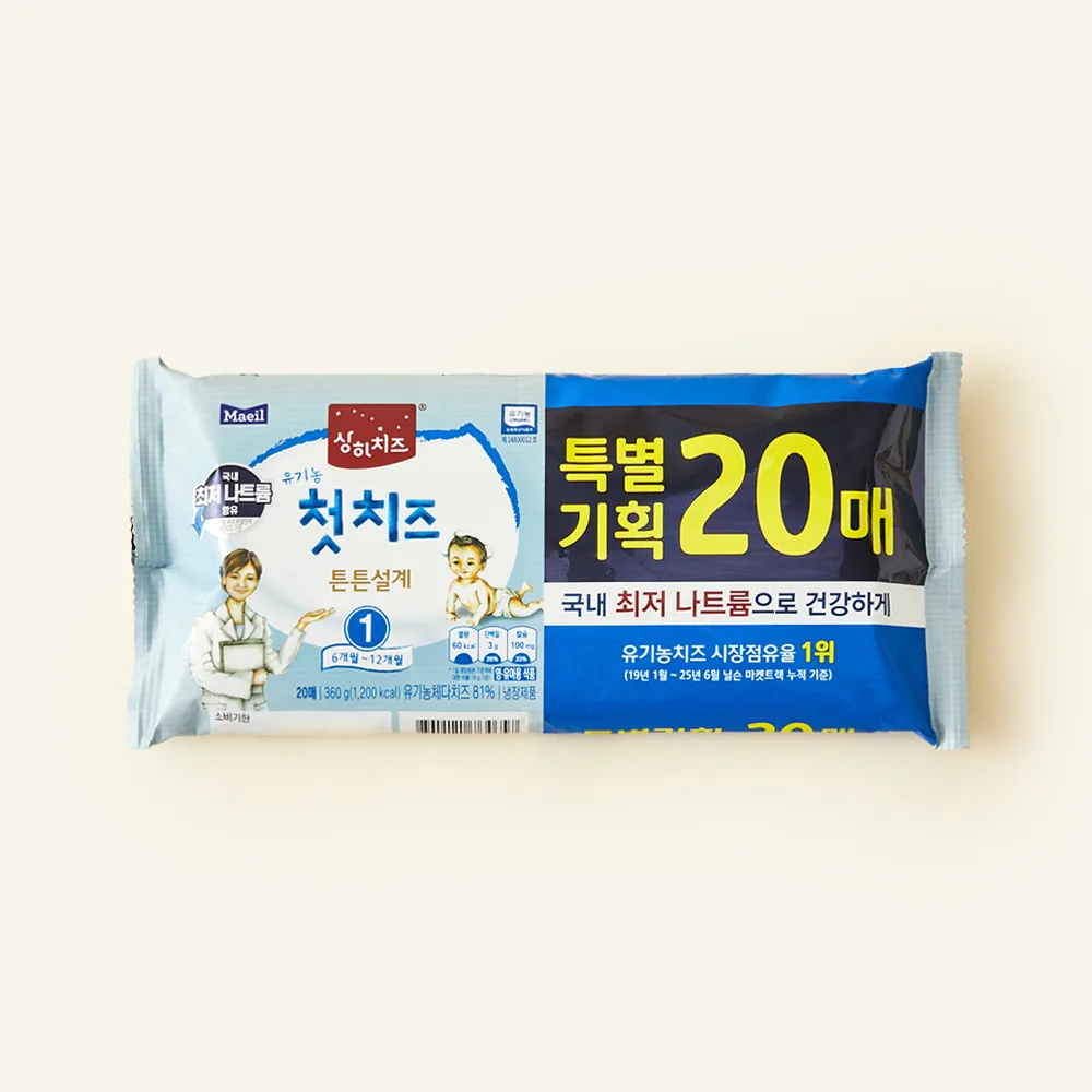 상하치즈 유기농 첫치즈 20매 1STEP 가격 추이 상하치즈 유기농 첫치즈 20매 1STEP - 최저가 6,980원