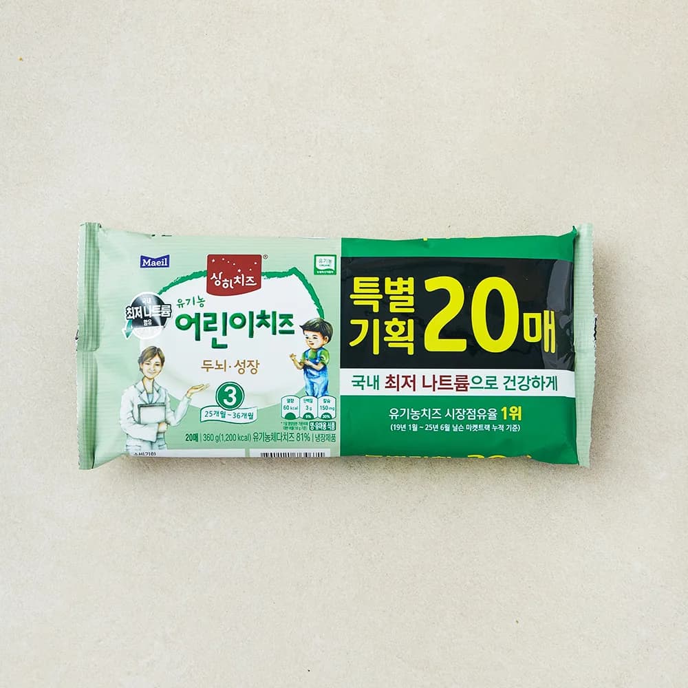 상하치즈 유기농 어린이치즈 20매 3STEP 가격 추이 상하치즈 유기농 어린이치즈 20매 3STEP - 최저가 9,460원