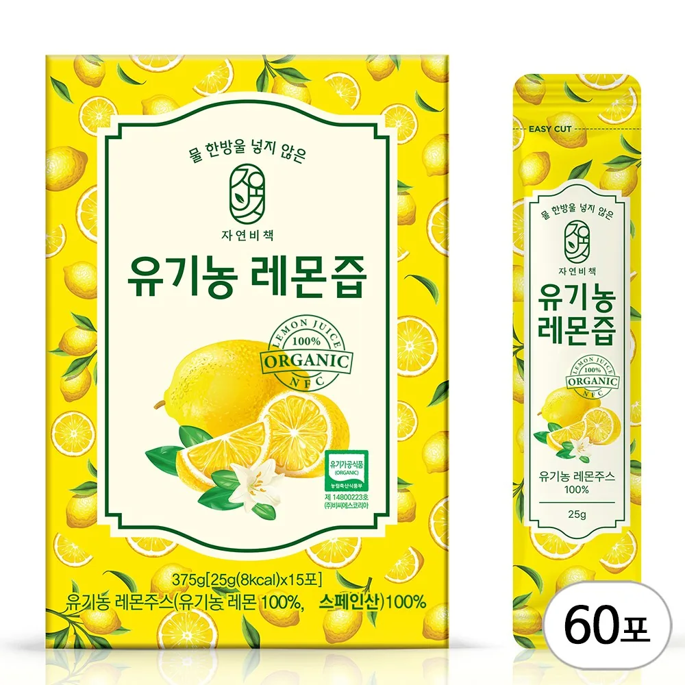 물한방울 넣지않은 자연비책 유기농 레몬즙 가격 추이 물한방울 넣지않은 자연비책 유기농 레몬즙 - 최저가 23,900원