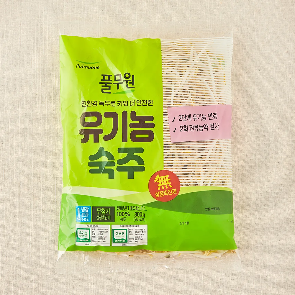 풀무원 유기농 인증 숙주 가격 추이 풀무원 유기농 인증 숙주 - 최저가 1,150원