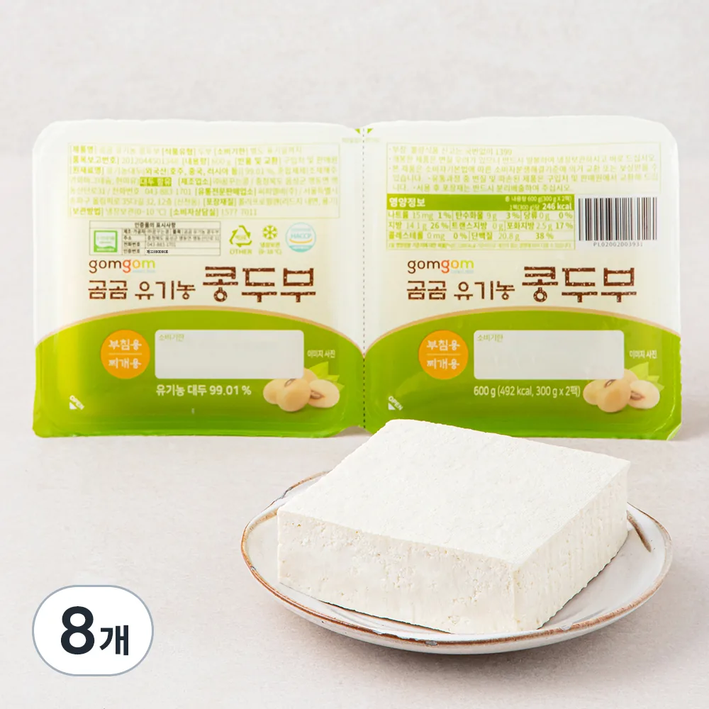 곰곰 유기농 콩두부 가격 추이 곰곰 유기농 콩두부 - 최저가 3,210원