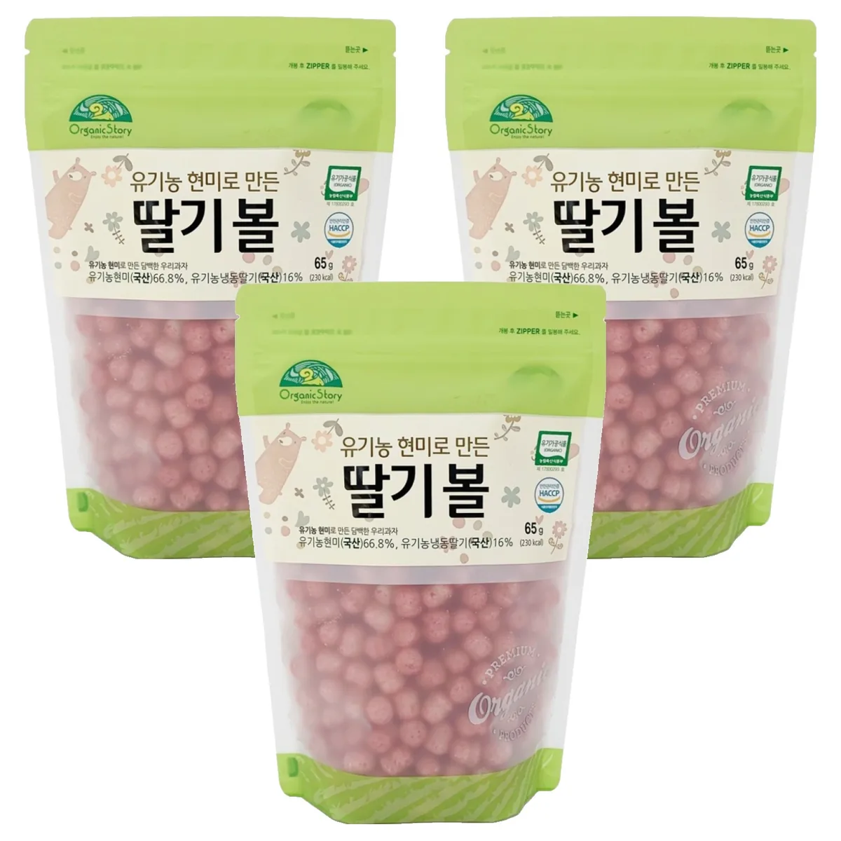 OrganicStory 유기농 현미 볼 스낵 가격 추이 OrganicStory 유기농 현미 볼 스낵 - 최저가 3,420원
