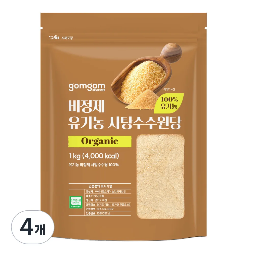 곰곰 비정제 유기농 사탕수수원당 가격 추이 곰곰 비정제 유기농 사탕수수원당 - 최저가 5,230원