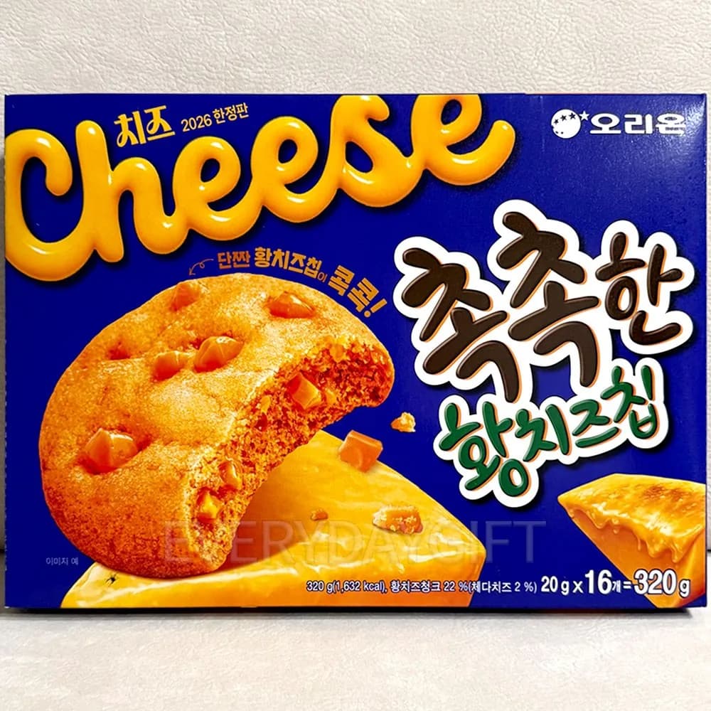 오리온 촉촉한황치즈칩 16p 가격 추이 오리온 촉촉한황치즈칩 16p - 최저가 7,470원