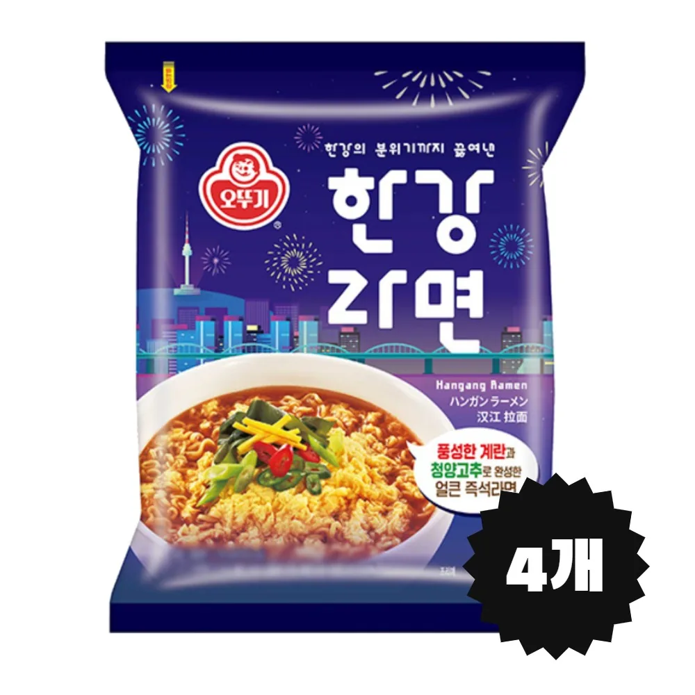 오뚜기 한강라면 110g 가격 추이 오뚜기 한강라면 110g - 최저가 7,650원