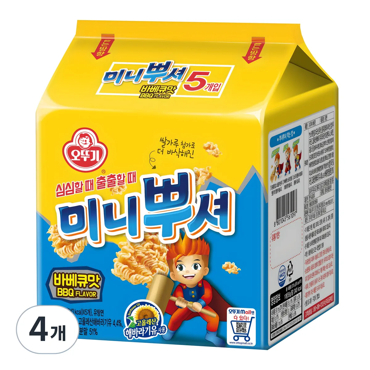 오뚜기 미니뿌셔 바베큐맛 가격 추이 오뚜기 미니뿌셔 바베큐맛 - 최저가 5,020원