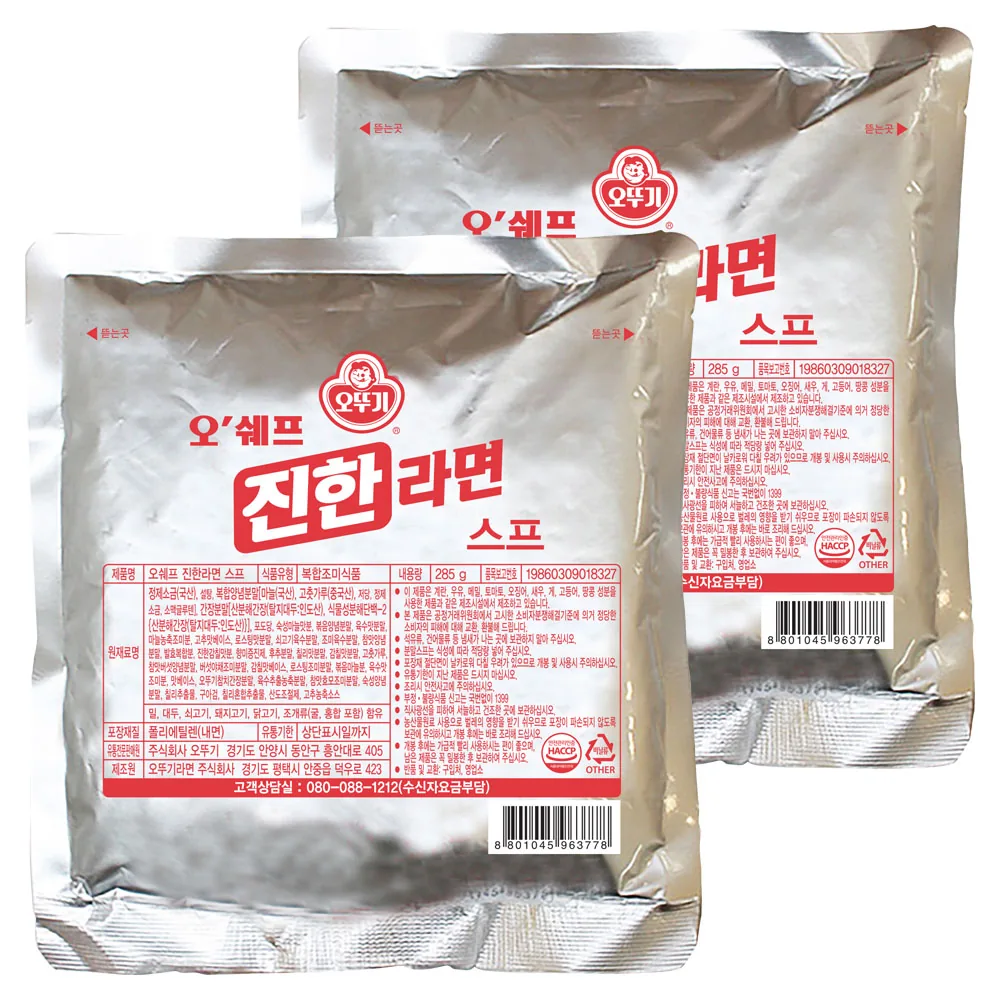 오뚜기 오쉐프 진한라면 스프 가격 추이 오뚜기 오쉐프 진한라면 스프 - 최저가 6,870원