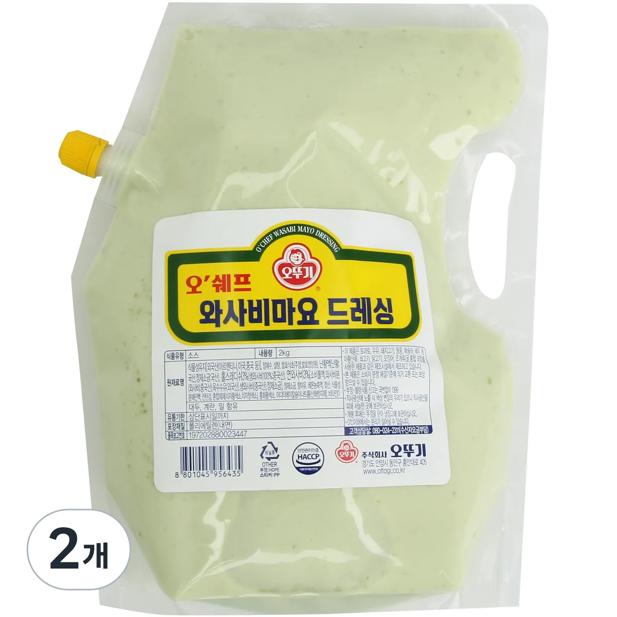 오뚜기 오쉐프 와사비 마요 드레싱 가격 추이 오뚜기 오쉐프 와사비 마요 드레싱 - 최저가 10,990원