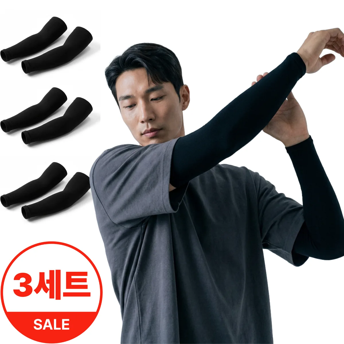 다늘 아웃도어 쿨토시 팔토시 가격 추이 다늘 아웃도어 쿨토시 팔토시 - 최저가 2,480원