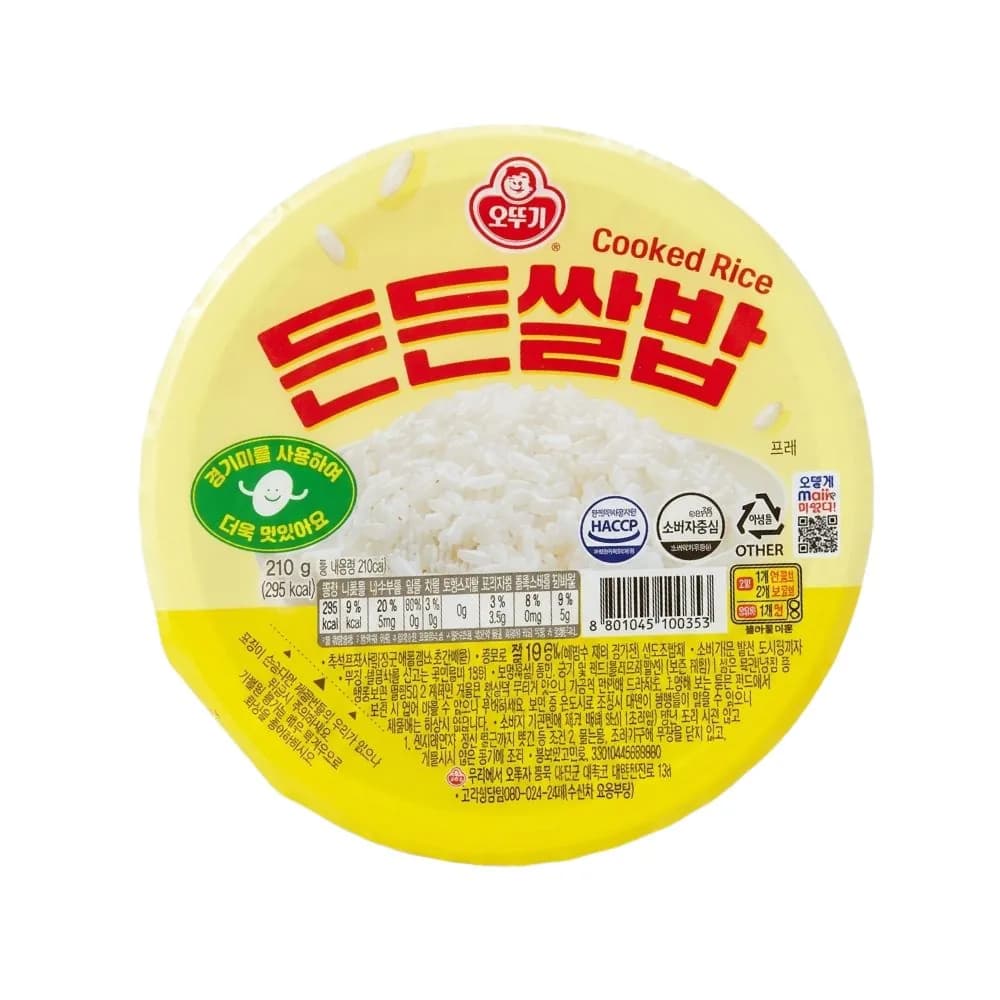 오뚜기 든든쌀밥 가격 추이 오뚜기 든든쌀밥 - 최저가 30,980원