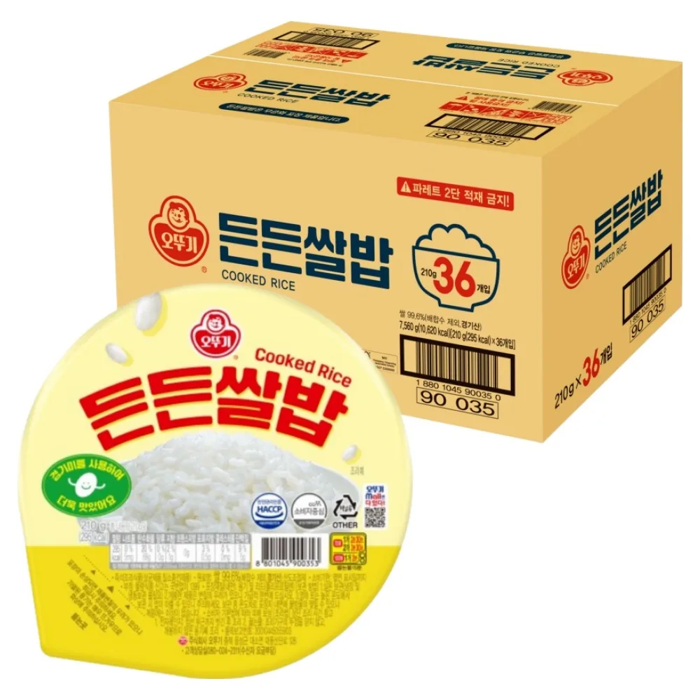 오뚜기 든든쌀밥 가격 추이 오뚜기 든든쌀밥 - 최저가 30,980원