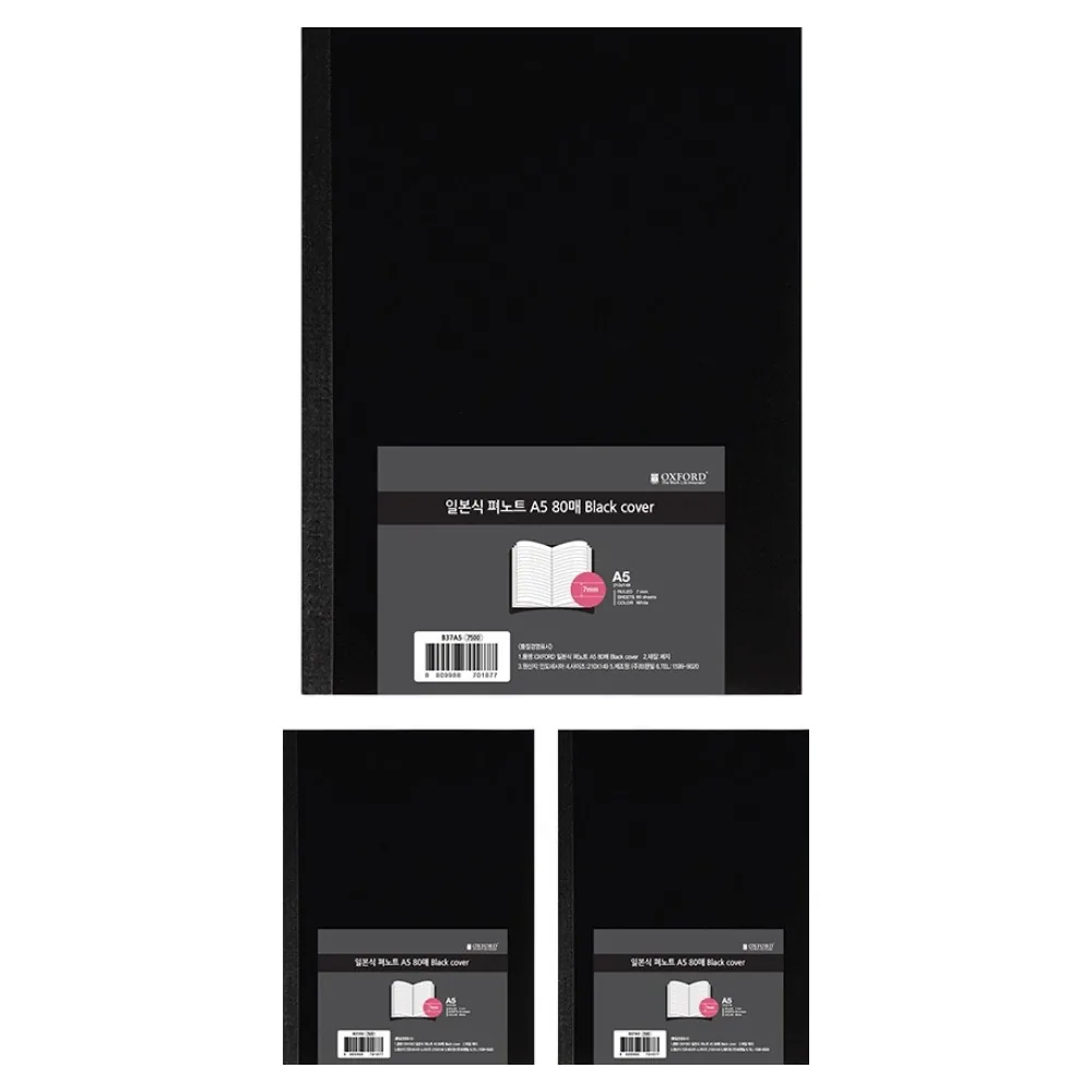 OXFORD 일본식 펴노트 A5 80p 가격 추이 OXFORD 일본식 펴노트 A5 80p - 최저가 7,880원