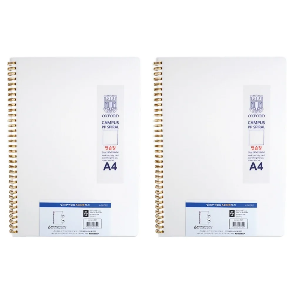 OXFORD 밀키웨이 Mikyway PP 스프링노트 A4 좌철 80매 블랭크 가격 추이 OXFORD 밀키웨이 Mikyway PP 스프링노트 A4 좌철 80매 블랭크 - 최저가 6,500원