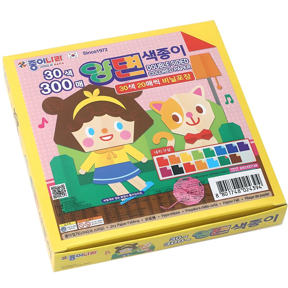 종이나라 양면색종이 가격 추이 종이나라 양면색종이 - 최저가 4,570원