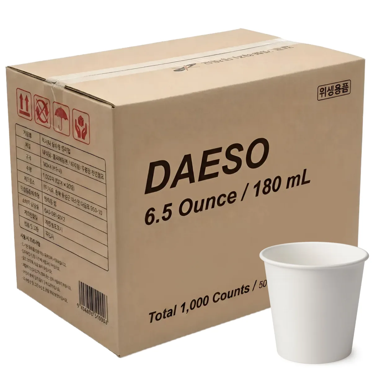 대소 실속형 종이컵 185ml 가격 추이 대소 실속형 종이컵 185ml - 최저가 8,990원