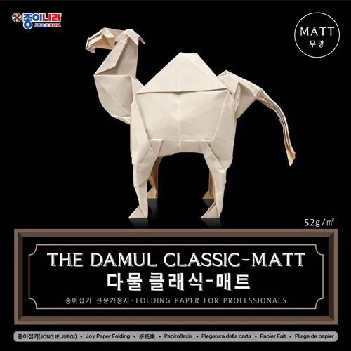 종이나라 다물 클래식매트 30cm 종이접기 전문가용 10색 10매 가격 추이 종이나라 다물 클래식매트 30cm 종이접기 전문가용 10색 10매 - 최저가 10,790원