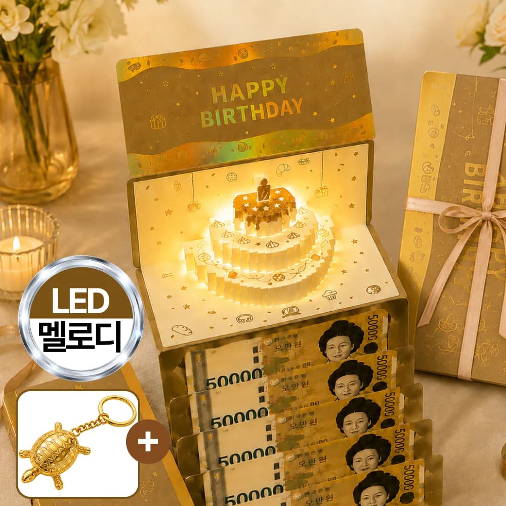 디네이브 감동가득 부모님 생일 축하 용돈 봉투 가격 추이 디네이브 감동가득 부모님 생일 축하 용돈 봉투 - 최저가 13,800원